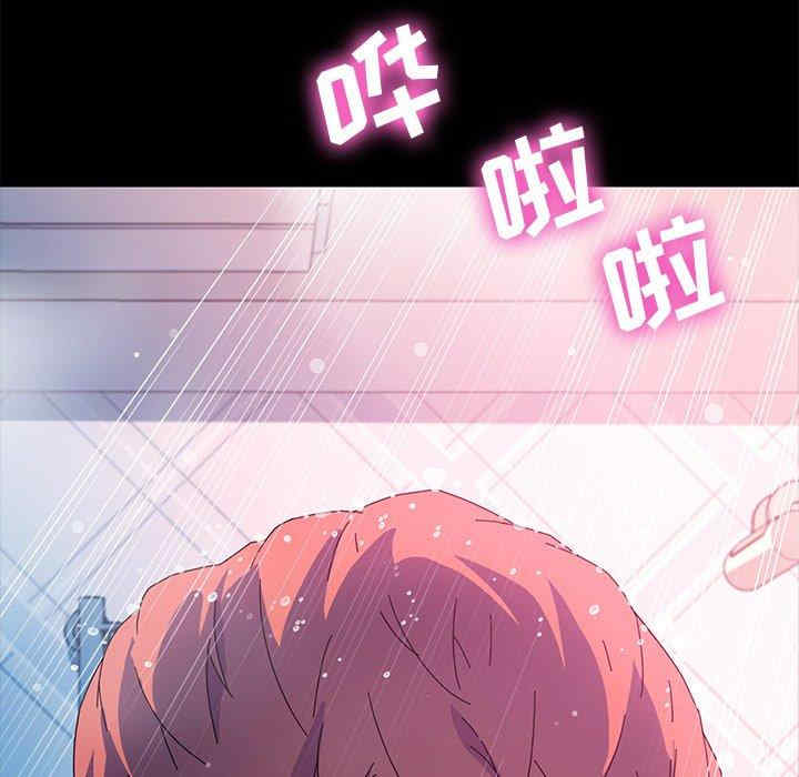 韩国漫画乖乖上钩/危机四伏的家庭生活韩漫_乖乖上钩/危机四伏的家庭生活-第69话在线免费阅读-韩国漫画-第35张图片