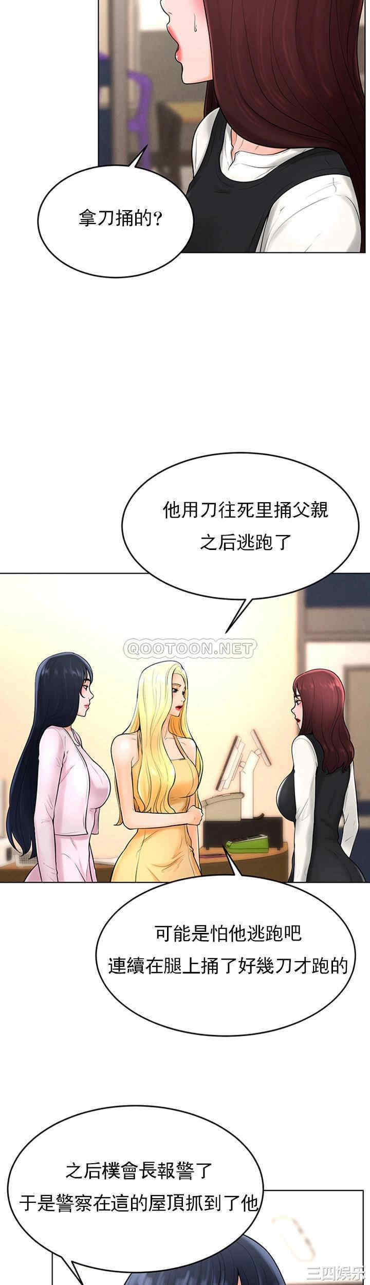 韩国漫画撞球甜心/台球甜心韩漫_撞球甜心/台球甜心-第36话在线免费阅读-韩国漫画-第21张图片