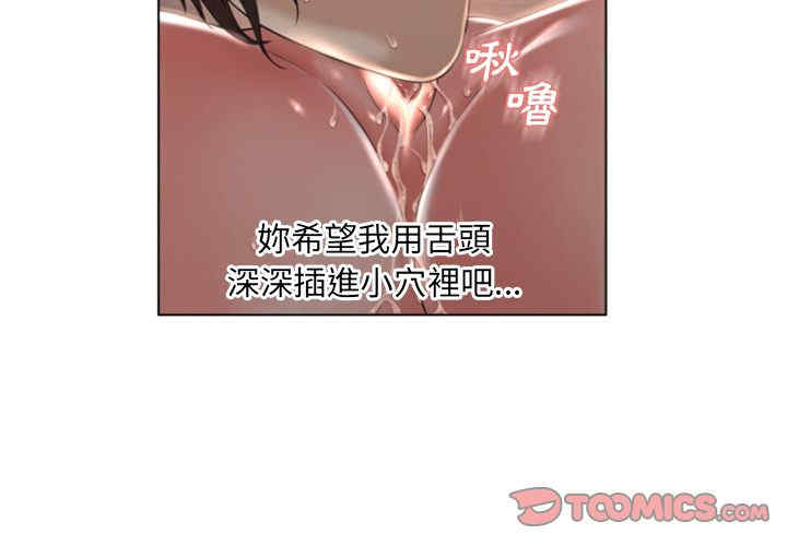 韩国漫画湿乐园韩漫_湿乐园-第78话在线免费阅读-韩国漫画-第2张图片