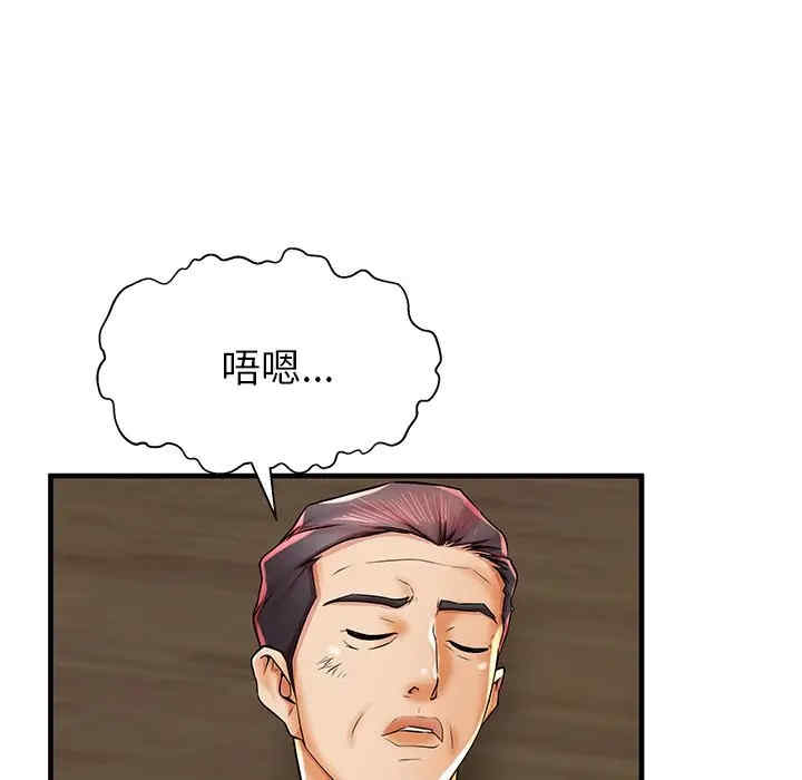 韩国漫画失格妈妈韩漫_失格妈妈-第39话在线免费阅读-韩国漫画-第24张图片