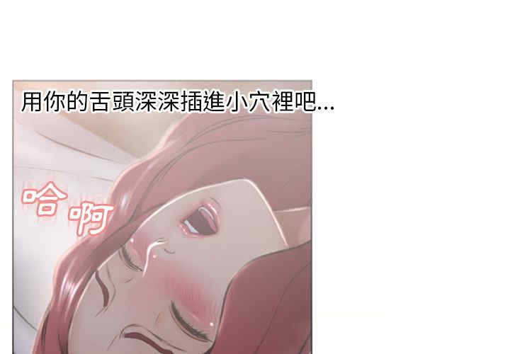 韩国漫画湿乐园韩漫_湿乐园-第78话在线免费阅读-韩国漫画-第3张图片