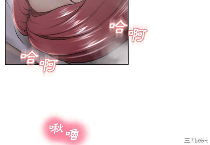 韩国漫画湿乐园韩漫_湿乐园-第78话在线免费阅读-韩国漫画-第4张图片
