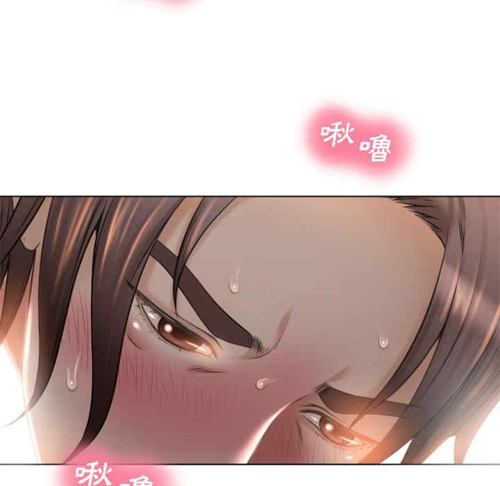 韩国漫画湿乐园韩漫_湿乐园-第78话在线免费阅读-韩国漫画-第5张图片