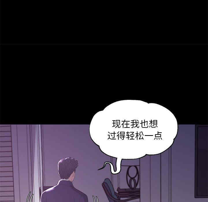 韩国漫画俏儿媳/媳妇单身中韩漫_俏儿媳/媳妇单身中-第45话在线免费阅读-韩国漫画-第53张图片