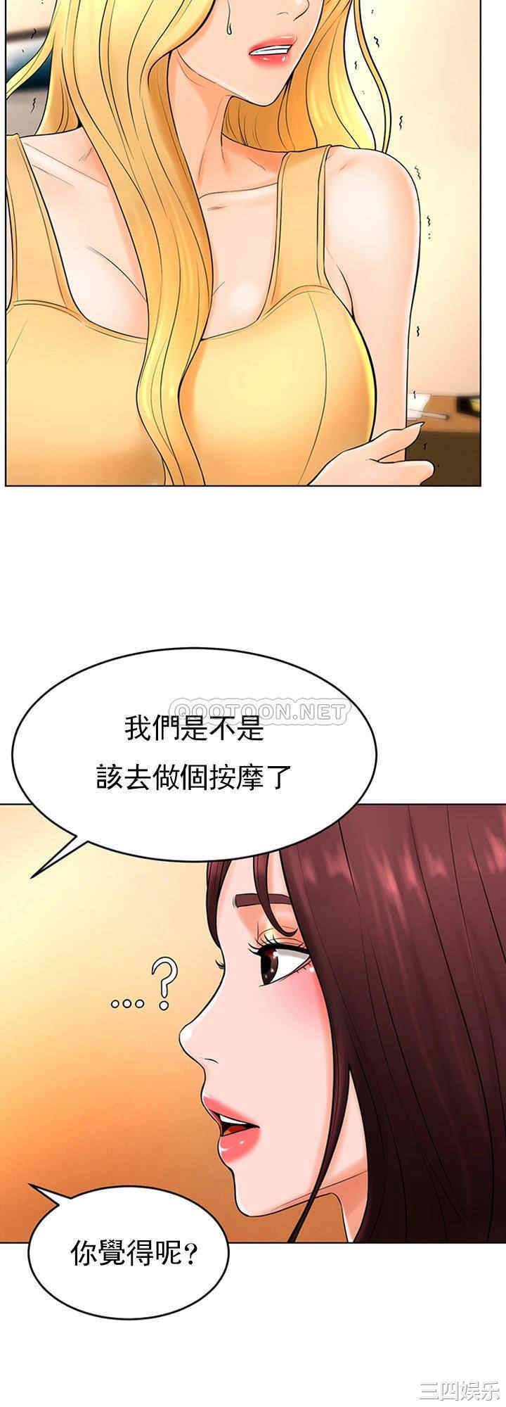 韩国漫画撞球甜心/台球甜心韩漫_撞球甜心/台球甜心-第36话在线免费阅读-韩国漫画-第23张图片
