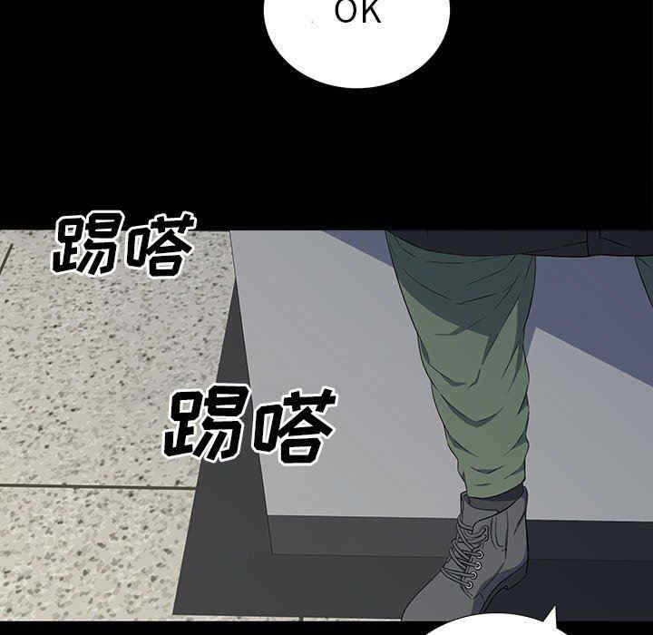 韩国漫画同室操戈/双面交锋韩漫_同室操戈/双面交锋-第24话在线免费阅读-韩国漫画-第19张图片