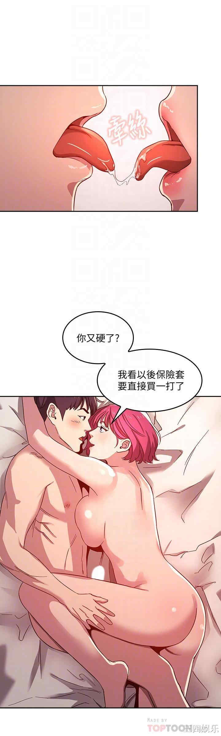 韩国漫画韩漫_朋友的妈妈-第7话在线免费阅读-韩国漫画-第12张图片