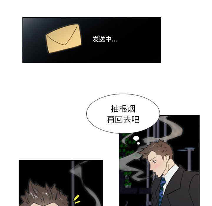韩国漫画职场X乐园/职场秘密恋情韩漫_职场X乐园/职场秘密恋情-第20话在线免费阅读-韩国漫画-第38张图片