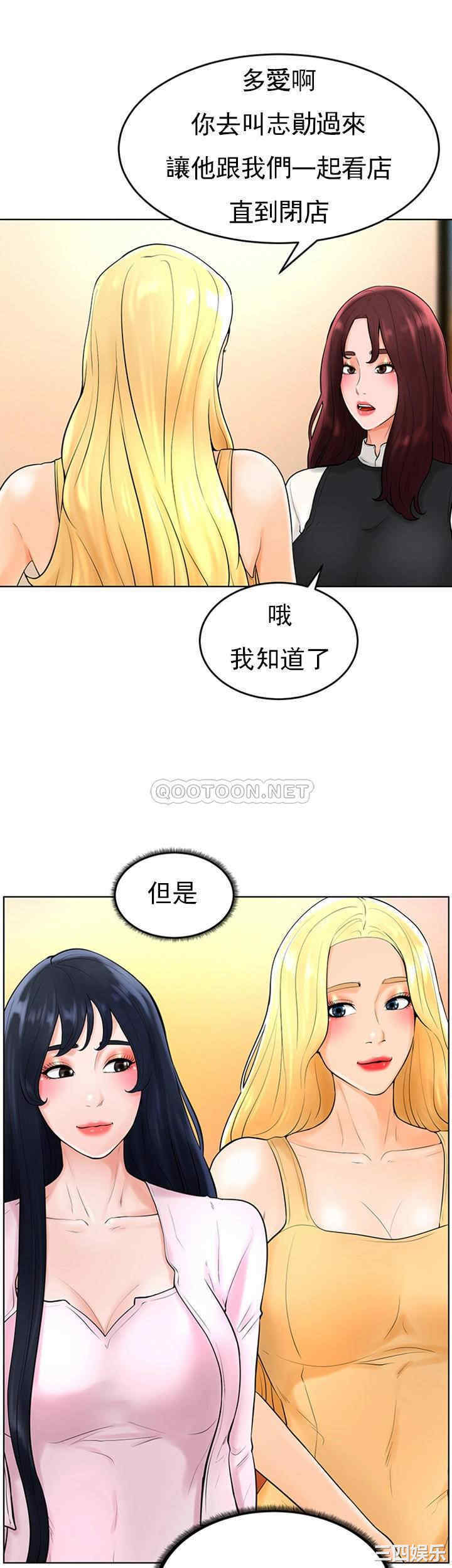 韩国漫画撞球甜心/台球甜心韩漫_撞球甜心/台球甜心-第36话在线免费阅读-韩国漫画-第24张图片