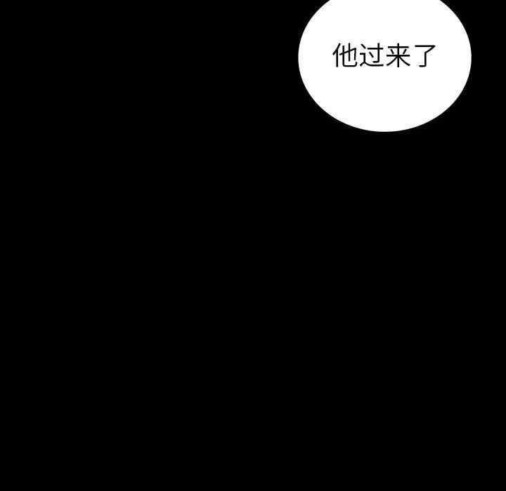 韩国漫画同室操戈/双面交锋韩漫_同室操戈/双面交锋-第24话在线免费阅读-韩国漫画-第20张图片