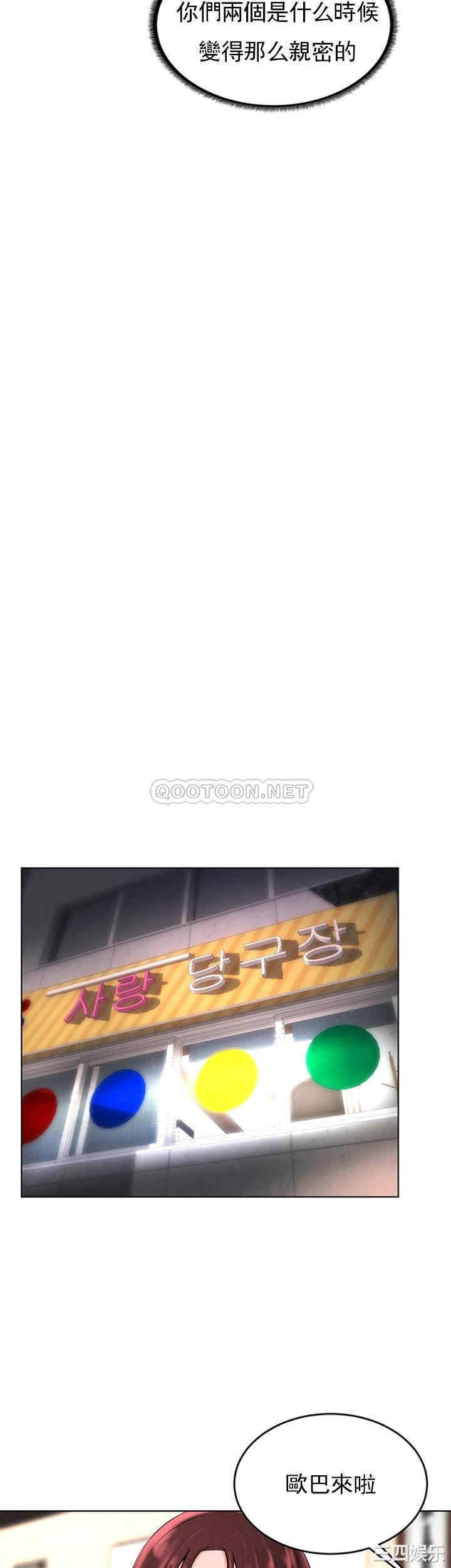 韩国漫画撞球甜心/台球甜心韩漫_撞球甜心/台球甜心-第36话在线免费阅读-韩国漫画-第25张图片