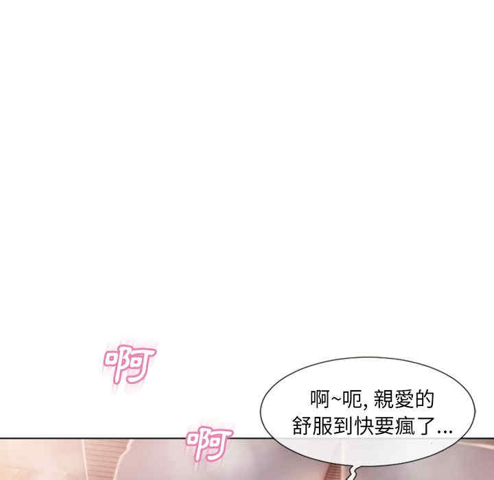韩国漫画湿乐园韩漫_湿乐园-第78话在线免费阅读-韩国漫画-第9张图片