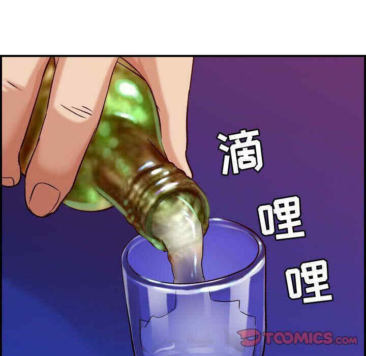 韩国漫画燃烧韩漫_燃烧-第16话在线免费阅读-韩国漫画-第129张图片