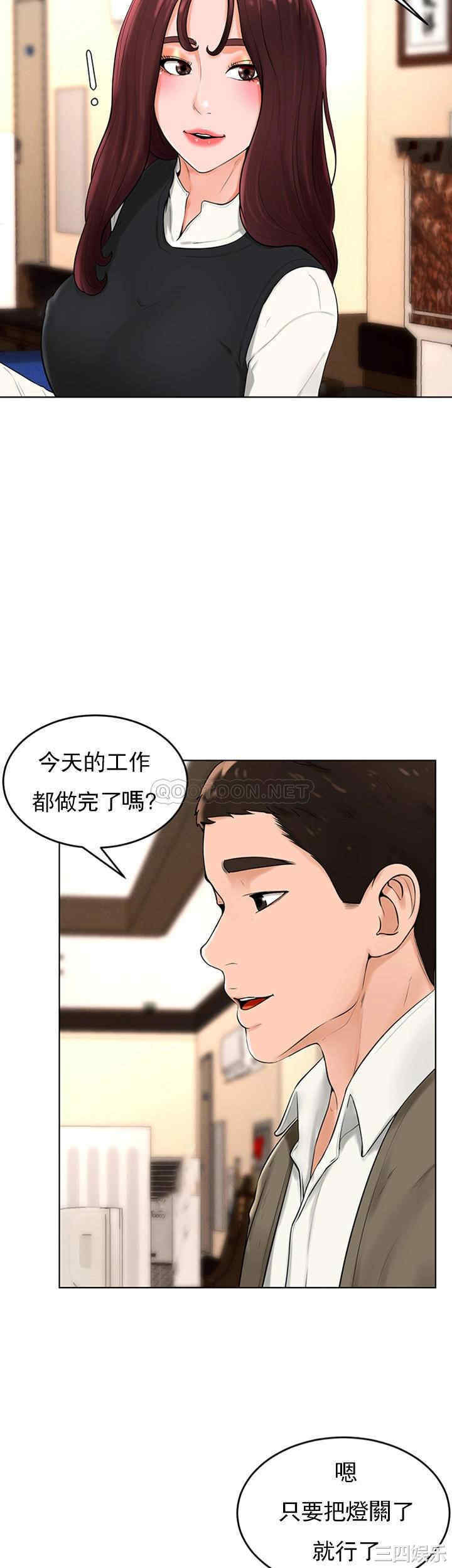 韩国漫画撞球甜心/台球甜心韩漫_撞球甜心/台球甜心-第36话在线免费阅读-韩国漫画-第26张图片