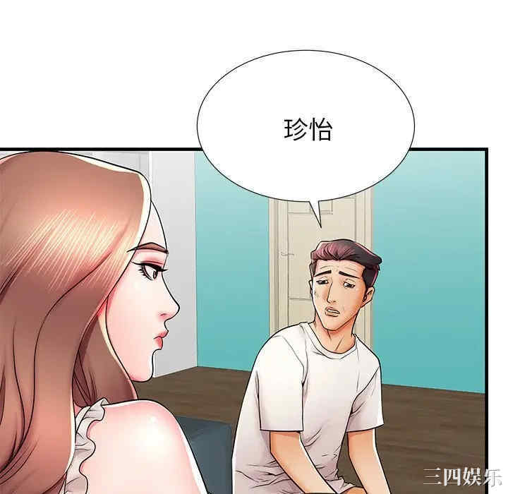韩国漫画失格妈妈韩漫_失格妈妈-第39话在线免费阅读-韩国漫画-第28张图片