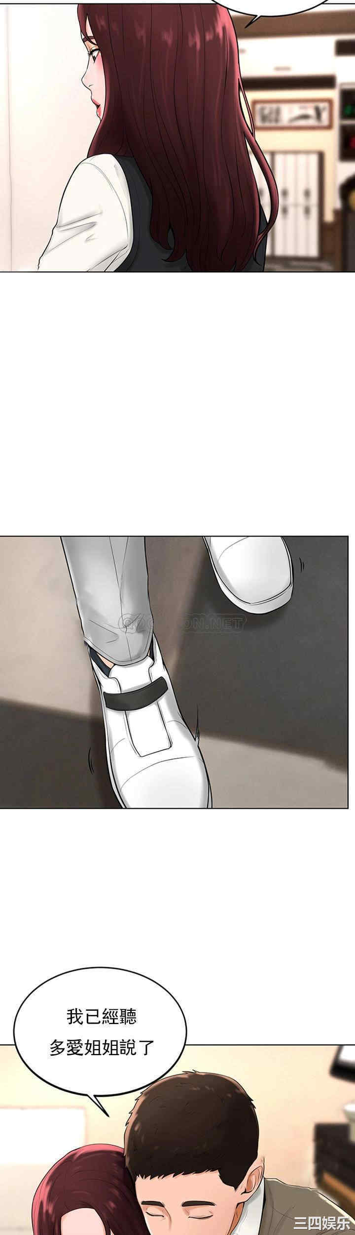 韩国漫画撞球甜心/台球甜心韩漫_撞球甜心/台球甜心-第36话在线免费阅读-韩国漫画-第27张图片
