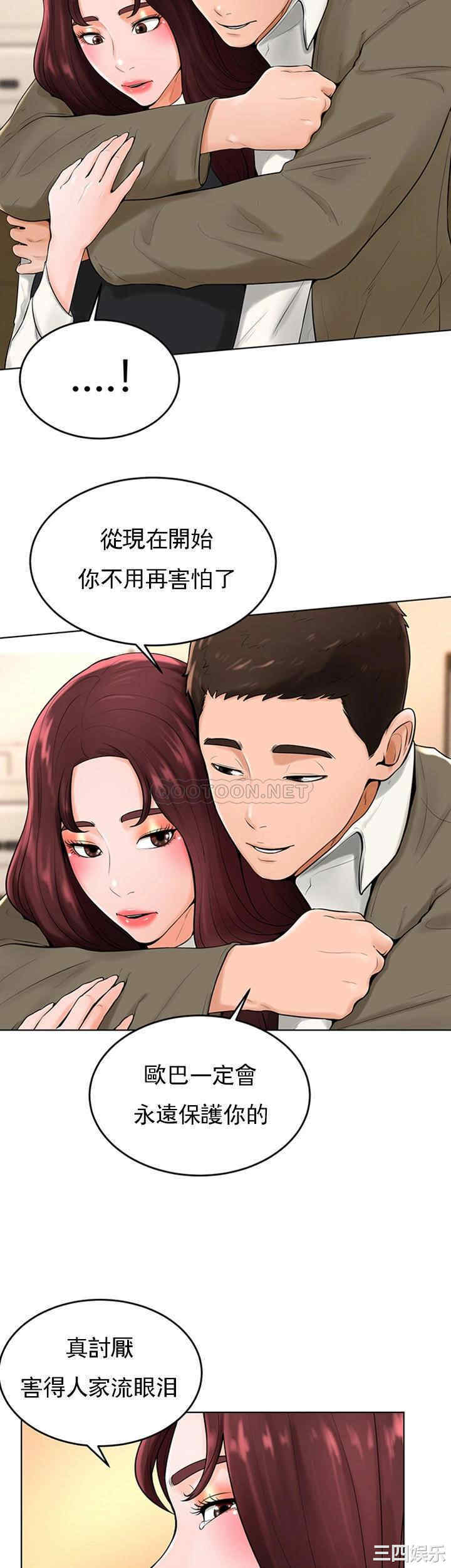 韩国漫画撞球甜心/台球甜心韩漫_撞球甜心/台球甜心-第36话在线免费阅读-韩国漫画-第28张图片