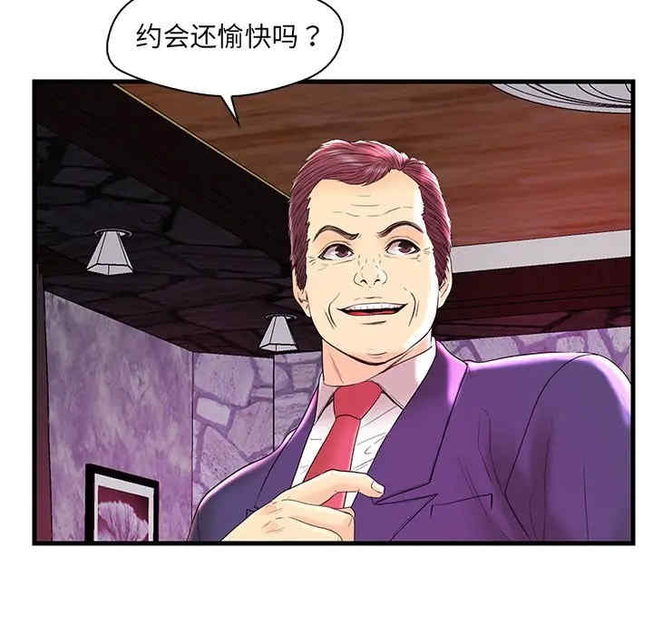 韩国漫画恋人配对韩漫_恋人配对-第23话在线免费阅读-韩国漫画-第109张图片