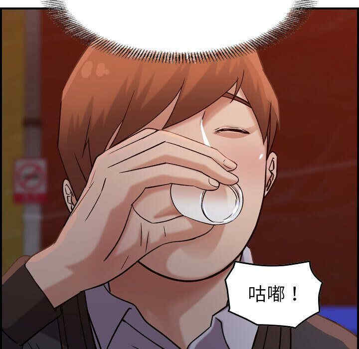 韩国漫画燃烧韩漫_燃烧-第16话在线免费阅读-韩国漫画-第131张图片