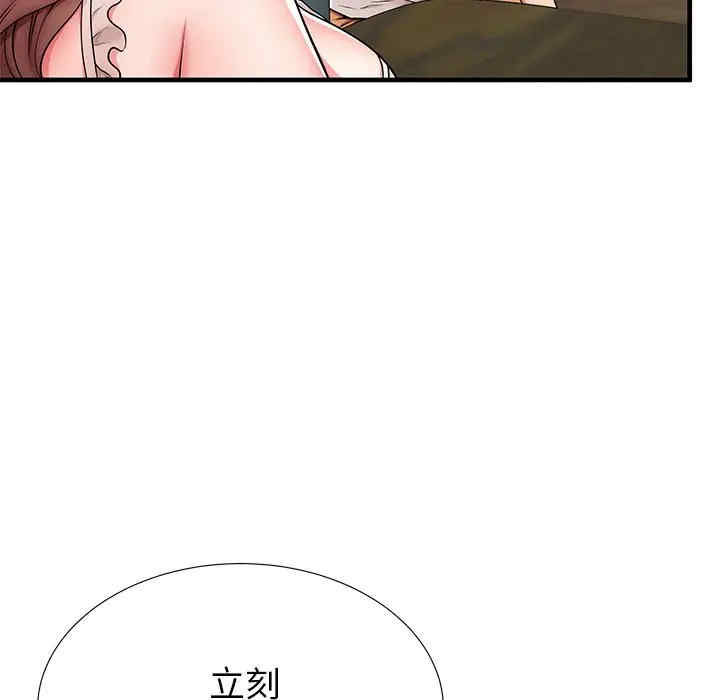 韩国漫画失格妈妈韩漫_失格妈妈-第39话在线免费阅读-韩国漫画-第29张图片