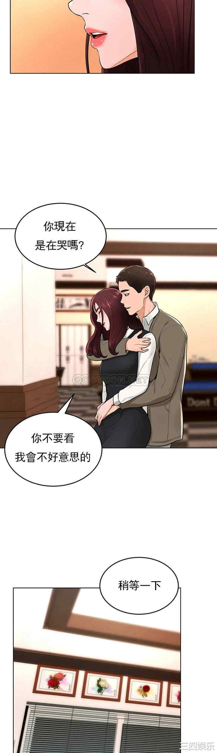 韩国漫画撞球甜心/台球甜心韩漫_撞球甜心/台球甜心-第36话在线免费阅读-韩国漫画-第29张图片