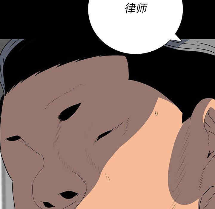 韩国漫画同室操戈/双面交锋韩漫_同室操戈/双面交锋-第24话在线免费阅读-韩国漫画-第23张图片