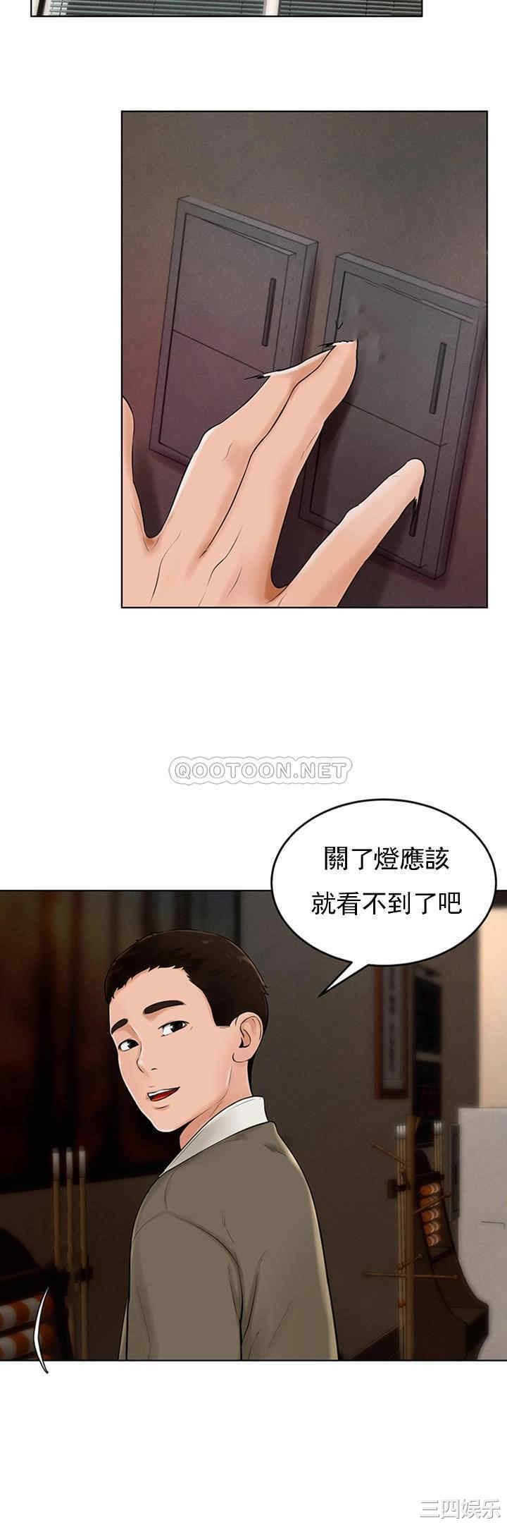韩国漫画撞球甜心/台球甜心韩漫_撞球甜心/台球甜心-第36话在线免费阅读-韩国漫画-第30张图片