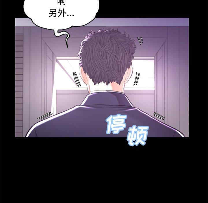 韩国漫画俏儿媳/媳妇单身中韩漫_俏儿媳/媳妇单身中-第45话在线免费阅读-韩国漫画-第56张图片