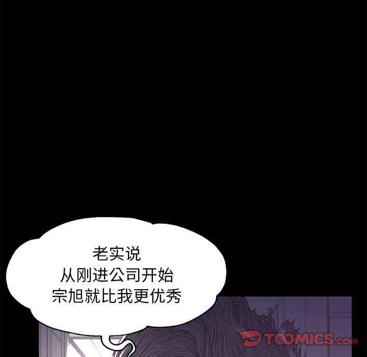 韩国漫画俏儿媳/媳妇单身中韩漫_俏儿媳/媳妇单身中-第45话在线免费阅读-韩国漫画-第57张图片