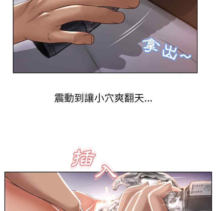 韩国漫画湿乐园韩漫_湿乐园-第78话在线免费阅读-韩国漫画-第20张图片