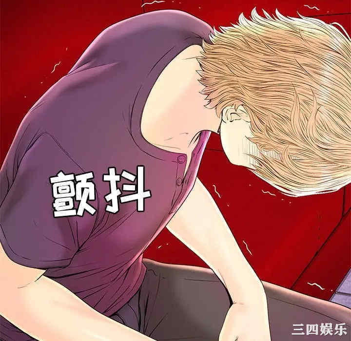 韩国漫画恋人配对韩漫_恋人配对-第23话在线免费阅读-韩国漫画-第112张图片