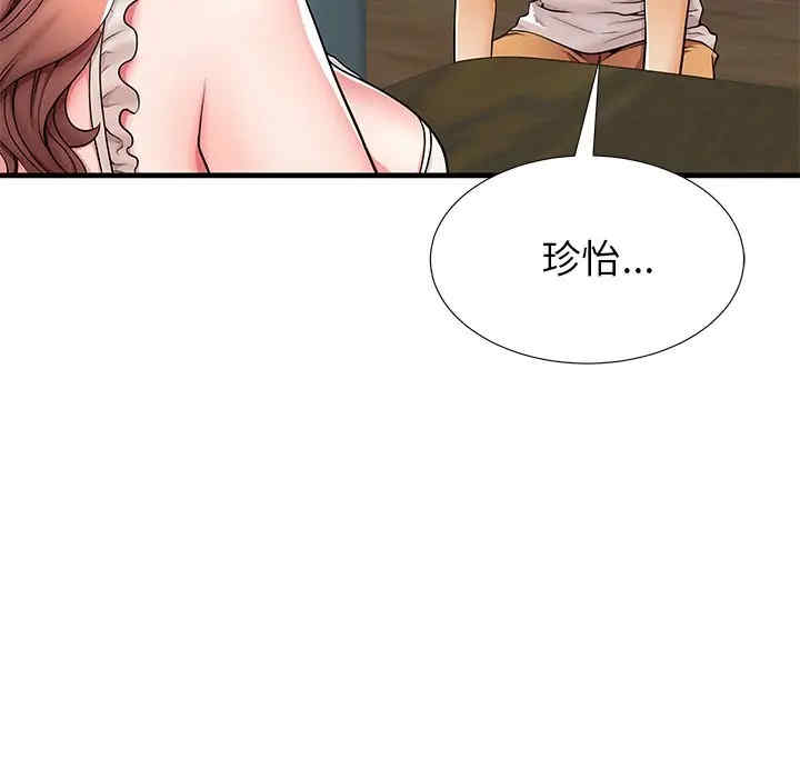 韩国漫画失格妈妈韩漫_失格妈妈-第39话在线免费阅读-韩国漫画-第31张图片
