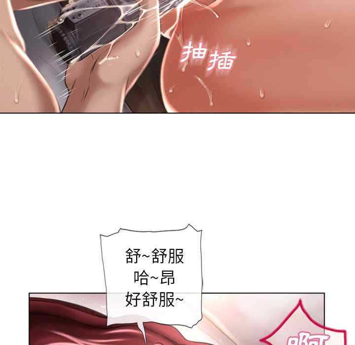 韩国漫画湿乐园韩漫_湿乐园-第78话在线免费阅读-韩国漫画-第24张图片