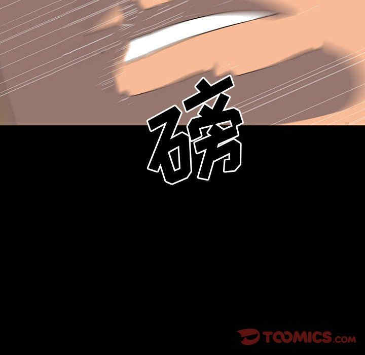 韩国漫画同室操戈/双面交锋韩漫_同室操戈/双面交锋-第24话在线免费阅读-韩国漫画-第27张图片