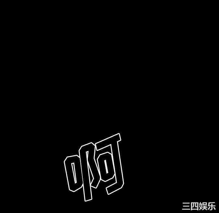 韩国漫画同室操戈/双面交锋韩漫_同室操戈/双面交锋-第24话在线免费阅读-韩国漫画-第28张图片