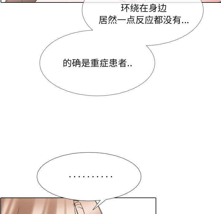 韩国漫画泌尿科俏护士韩漫_泌尿科俏护士-第51话在线免费阅读-韩国漫画-第7张图片