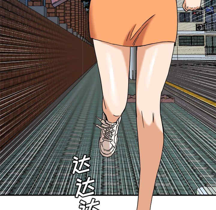 韩国漫画小说家的暧昧韩漫_小说家的暧昧-第34话在线免费阅读-韩国漫画-第67张图片