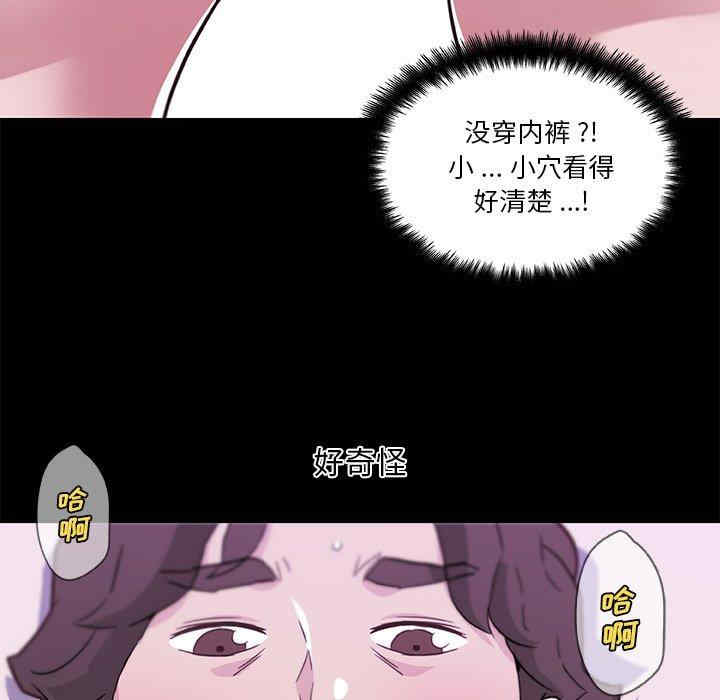 韩国漫画神似初恋的她/恋你如初恋韩漫_神似初恋的她/恋你如初恋-第46话在线免费阅读-韩国漫画-第43张图片