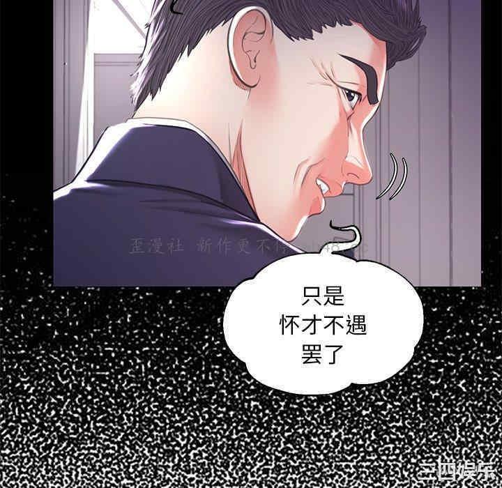 韩国漫画俏儿媳/媳妇单身中韩漫_俏儿媳/媳妇单身中-第45话在线免费阅读-韩国漫画-第58张图片