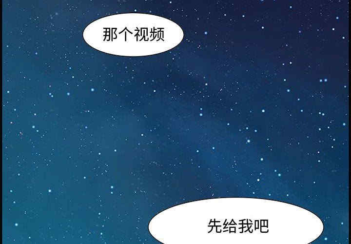 韩国漫画零距离聊天室韩漫_零距离聊天室-第31话在线免费阅读-韩国漫画-第2张图片