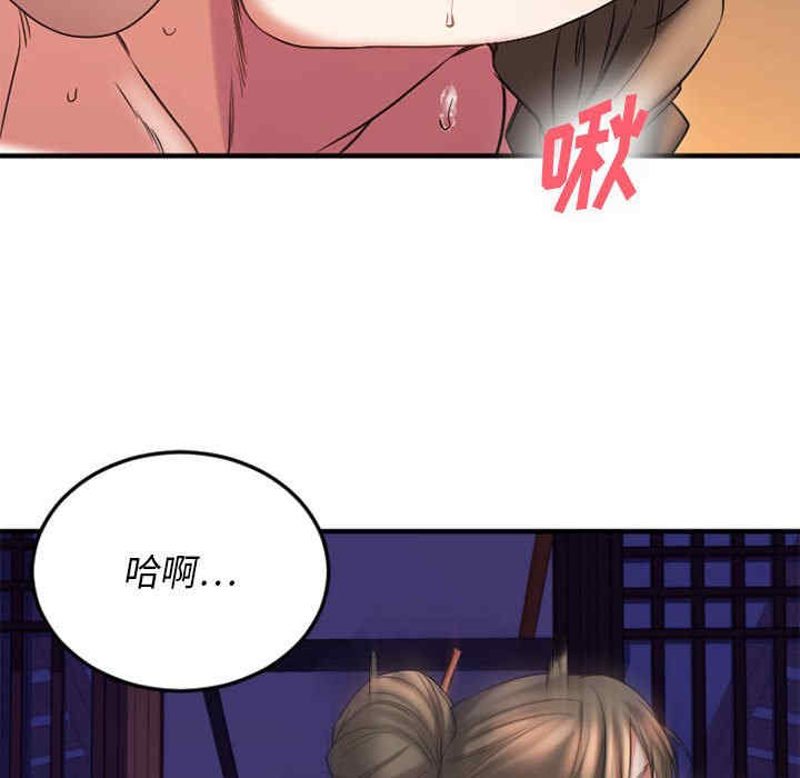 韩国漫画欲望食物链韩漫_欲望食物链-第33话在线免费阅读-韩国漫画-第85张图片