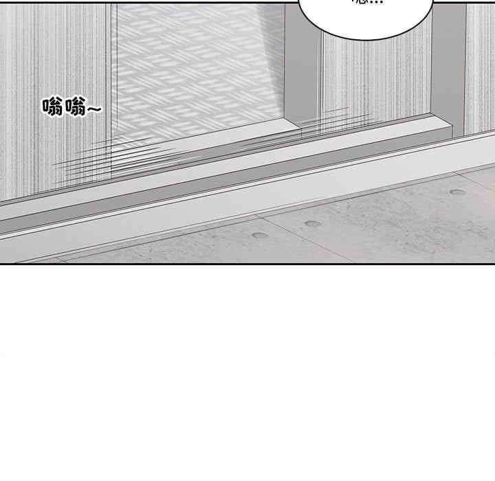 韩国漫画谁才是真爱/你才是真爱韩漫_谁才是真爱/你才是真爱-第4话在线免费阅读-韩国漫画-第46张图片