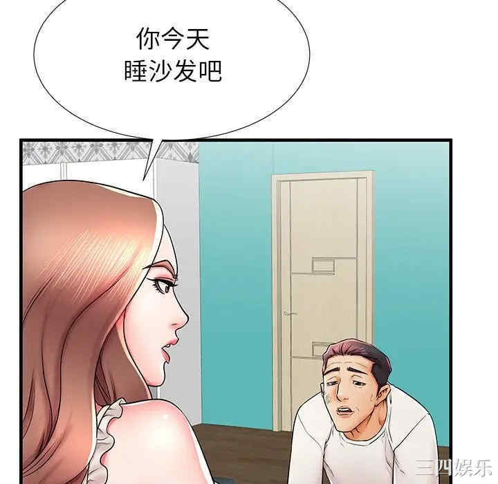 韩国漫画失格妈妈韩漫_失格妈妈-第39话在线免费阅读-韩国漫画-第34张图片