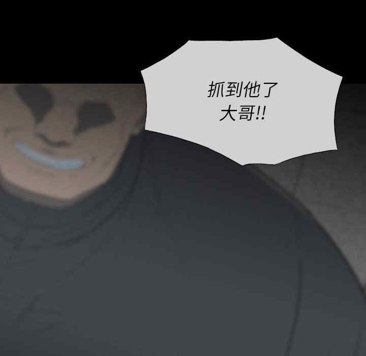 韩国漫画同室操戈/双面交锋韩漫_同室操戈/双面交锋-第24话在线免费阅读-韩国漫画-第30张图片