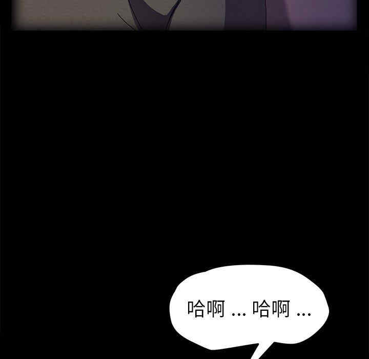韩国漫画乖乖上钩/危机四伏的家庭生活韩漫_乖乖上钩/危机四伏的家庭生活-第69话在线免费阅读-韩国漫画-第41张图片