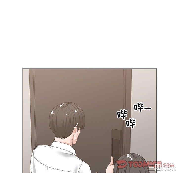 韩国漫画谁才是真爱/你才是真爱韩漫_谁才是真爱/你才是真爱-第4话在线免费阅读-韩国漫画-第47张图片