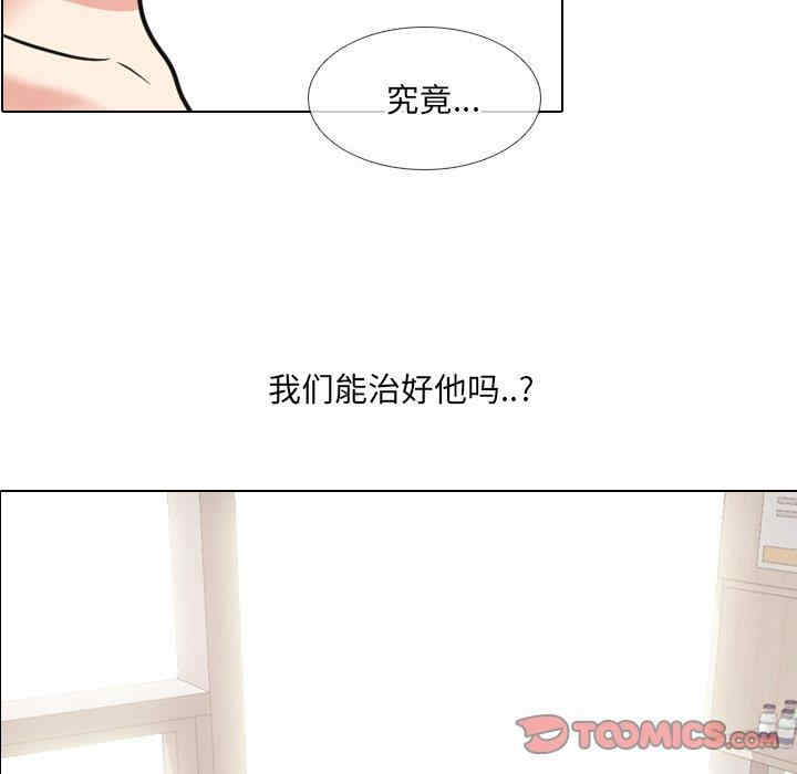 韩国漫画泌尿科俏护士韩漫_泌尿科俏护士-第51话在线免费阅读-韩国漫画-第9张图片