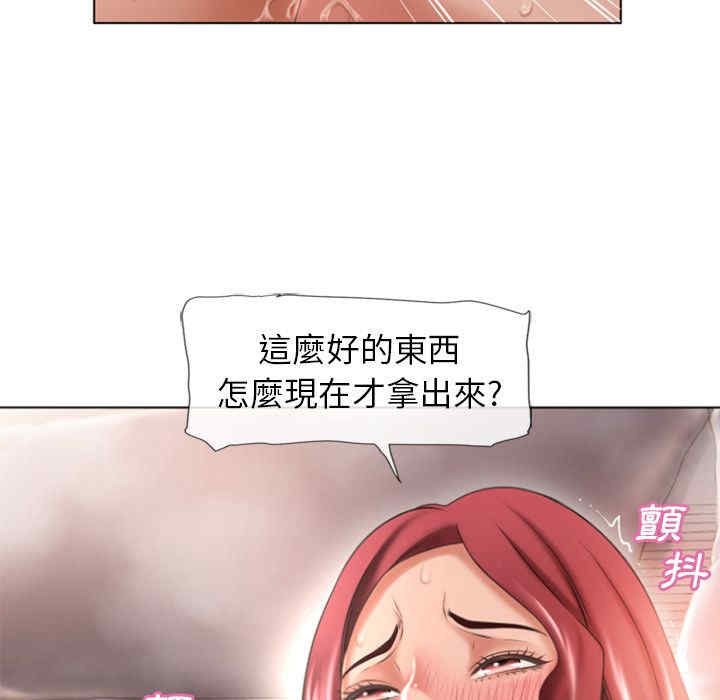 韩国漫画湿乐园韩漫_湿乐园-第78话在线免费阅读-韩国漫画-第33张图片