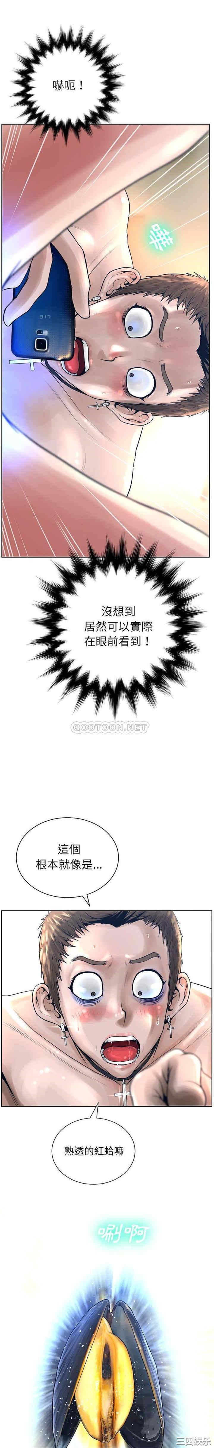 韩国漫画变脸逆袭/变身面膜韩漫_变脸逆袭/变身面膜-第12话在线免费阅读-韩国漫画-第7张图片