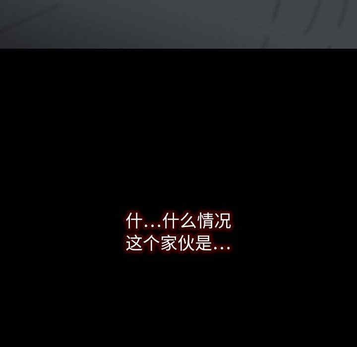 韩国漫画同室操戈/双面交锋韩漫_同室操戈/双面交锋-第24话在线免费阅读-韩国漫画-第31张图片